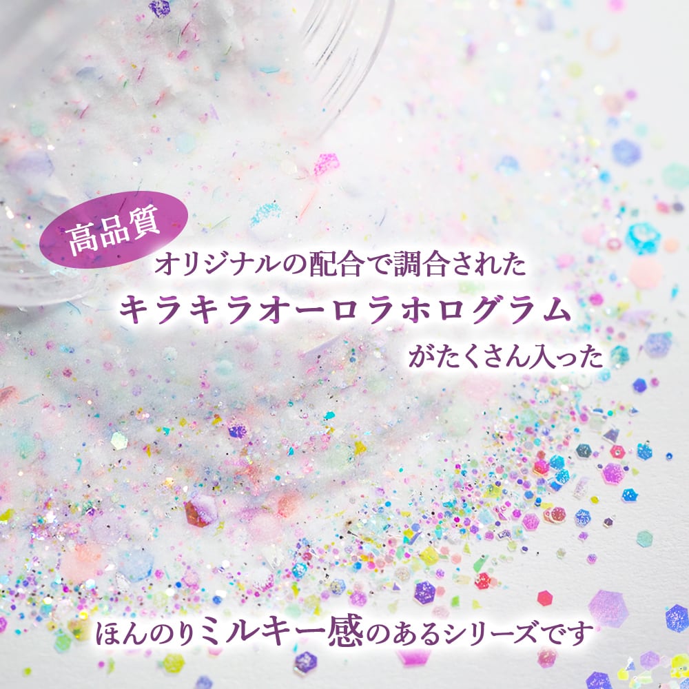 S♡Mint　【アクリルパウダー】Acrylic Powder -Glitter series1-