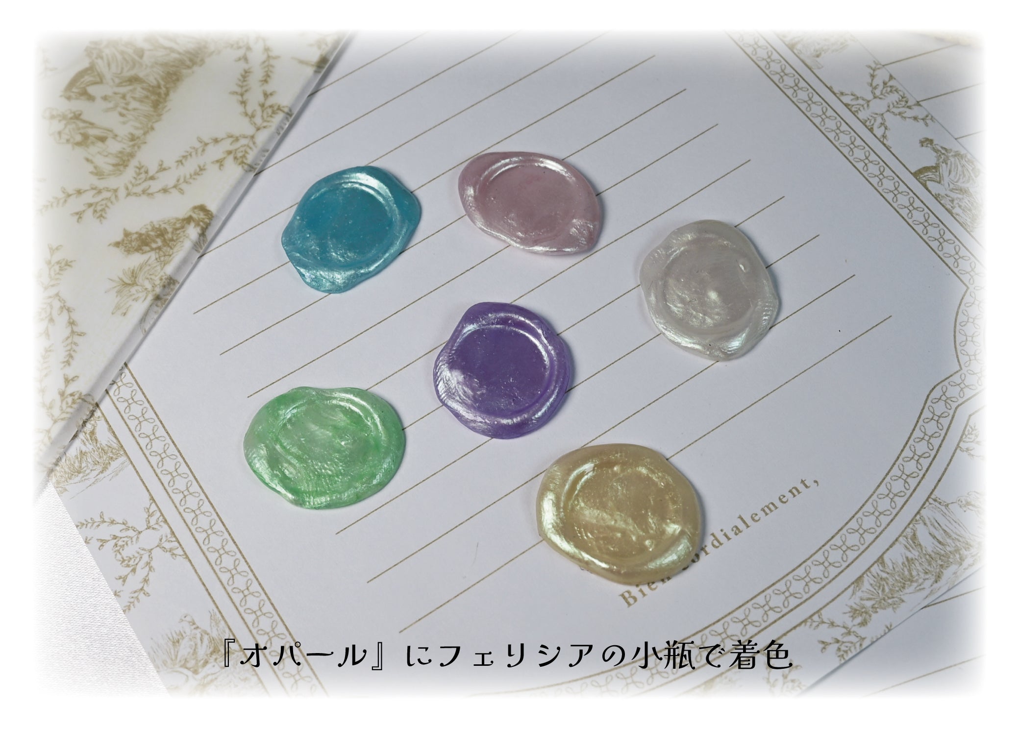 SK本舗 ころころ、ねりねり、魔法の国の粘土レジン『Coronet