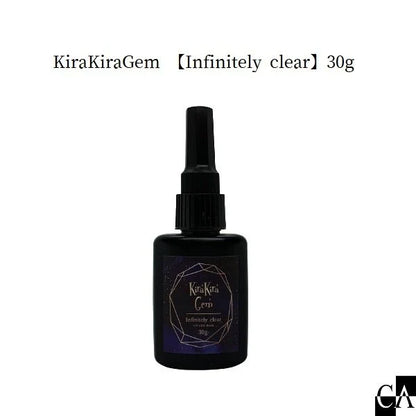 CrystalAglaia UV-LEDレジン『KiraKiraGem Infinitely clear』