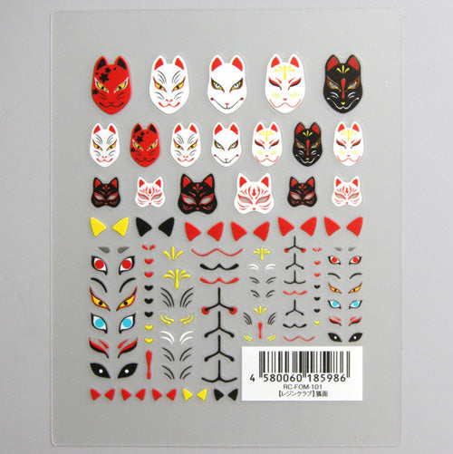 【レジンクラブ】レジン封入シール 『狐面』★両面タイプ★