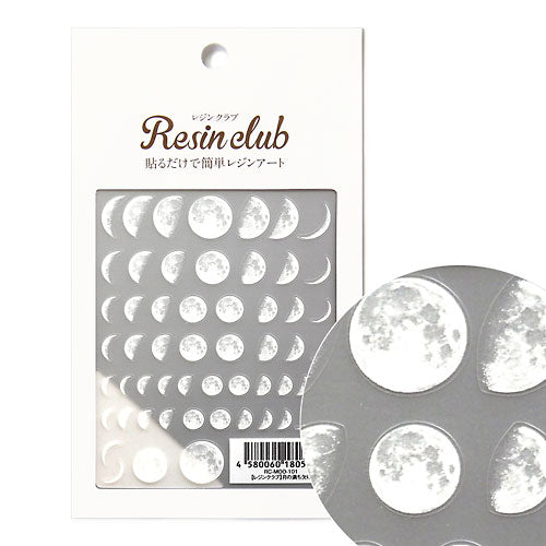 【レジンクラブ】レジン封入シール 『月の満ち欠け』 ★両面タイプ★