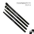 CrystalAglaia　ブラシツール［crystalAglaiaロゴ入り］