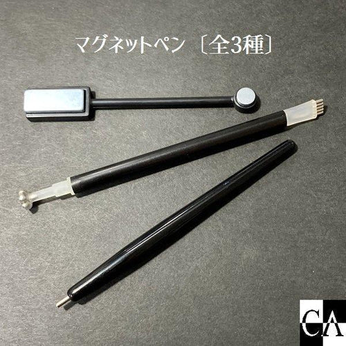 CrystalAglaia　マグネットペン3本セット